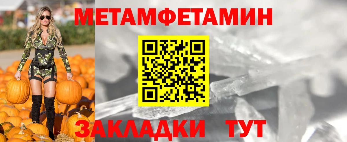Амфетамин Premium Еманжелинск