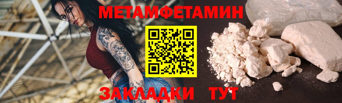 АМФЕТАМИН VHQ  Вход с VPN  Амфетамин  АМФЕТАМИН  Еманжелинск 