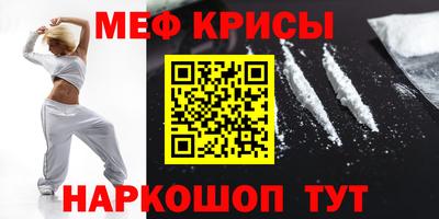 альфа пвп VHQ Кумертау