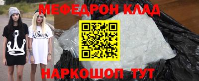 альфа пвп VHQ Кумертау
