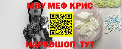 альфа пвп Кулебаки