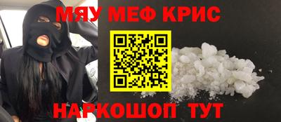 spice Кунгур