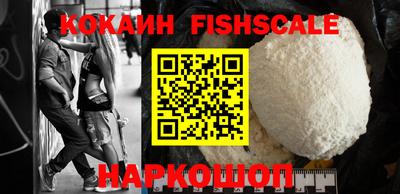 spice Кунгур