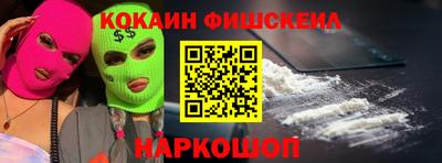 альфа пвп VHQ Кумертау