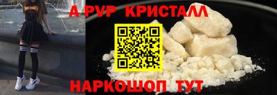 альфа пвп VHQ Кумертау