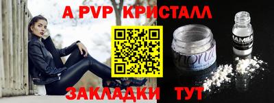 альфа пвп VHQ Кумертау
