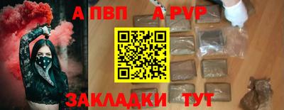 spice Кунгур