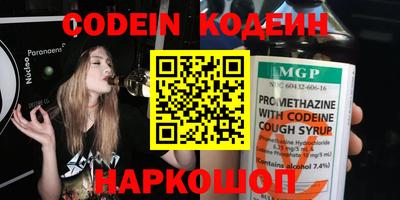 альфа пвп VHQ Кумертау