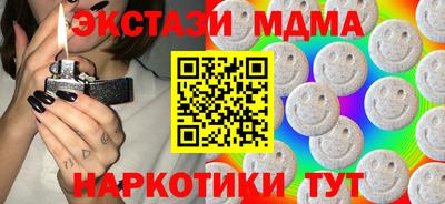 spice Кунгур
