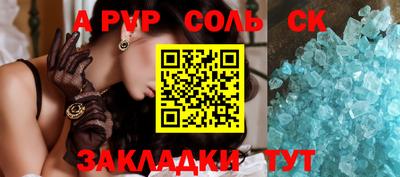 альфа пвп Кулебаки