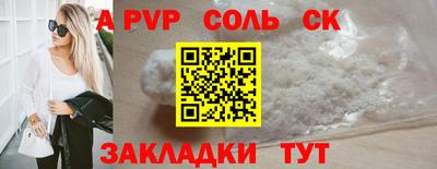 альфа пвп Кулебаки
