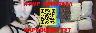 spice Кунгур