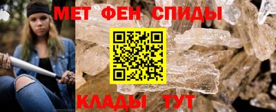spice Кунгур