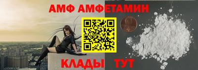 spice Кунгур