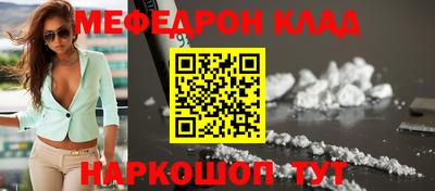 альфа пвп VHQ Кумертау