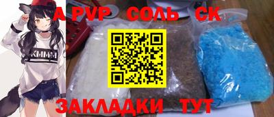 альфа пвп Кулебаки