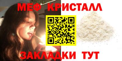 альфа пвп VHQ Кумертау