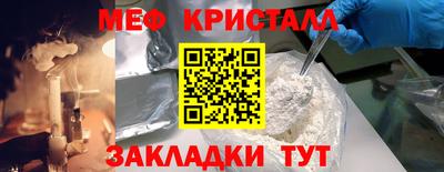 spice Кунгур