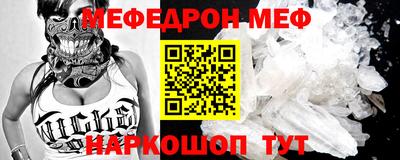 spice Кунгур