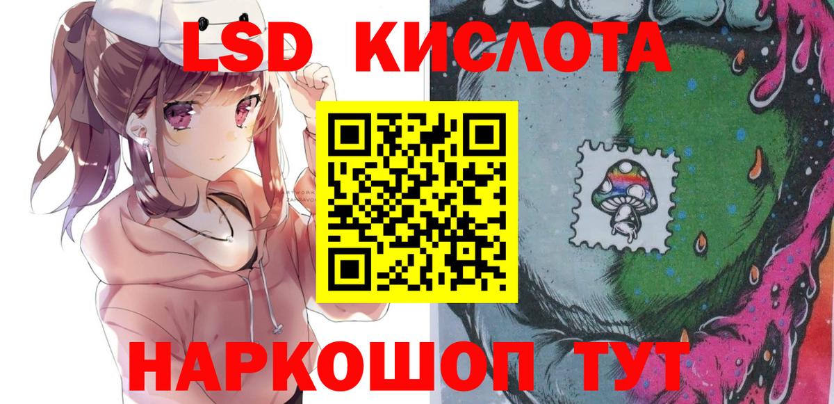 Марки 25I-NBOMe 1,5мг  Вход с VPN  Марки 25I-NBOMe 1,5мг  Еманжелинск 